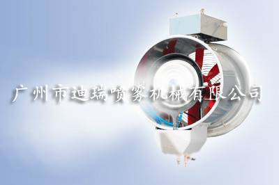 噴霧風機廠家|水霧風機|水霧電風機|噴霧電風機|噴霧電風機