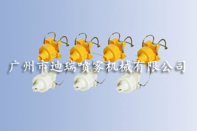 霧化低壓噴嘴