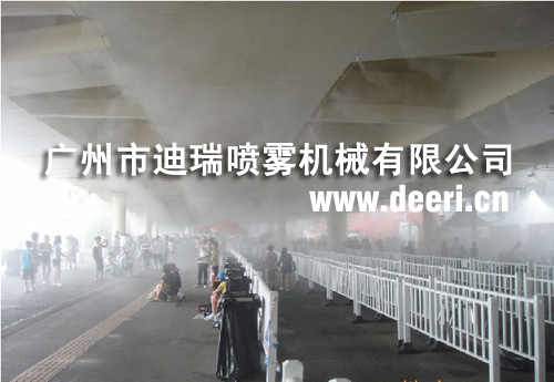 噴霧風扇/降溫風扇/迪瑞噴霧風扇