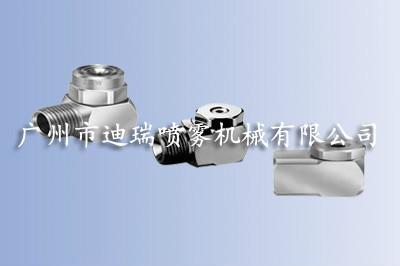 扇形CC噴嘴，鋼鐵噴嘴