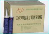 供應(yīng)981密封膠