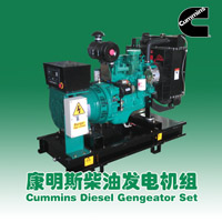 200KW康明斯柴油發(fā)電機(jī)組  ，220KW康明斯柴油發(fā)電機(jī)組