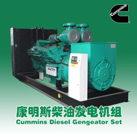 珠海康明斯發(fā)電機(jī)出口、江門康明斯發(fā)電機(jī)出口原始圖片2