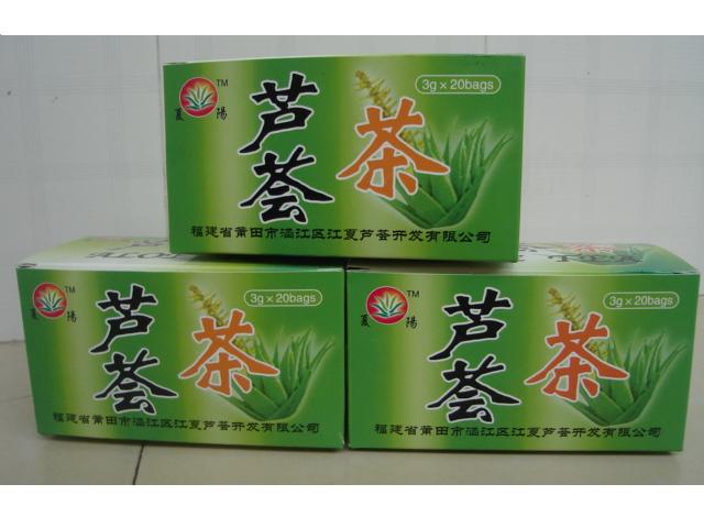 蘆薈丁 蘆薈果肉丁 蘆薈凝膠丁 福建江夏蘆薈