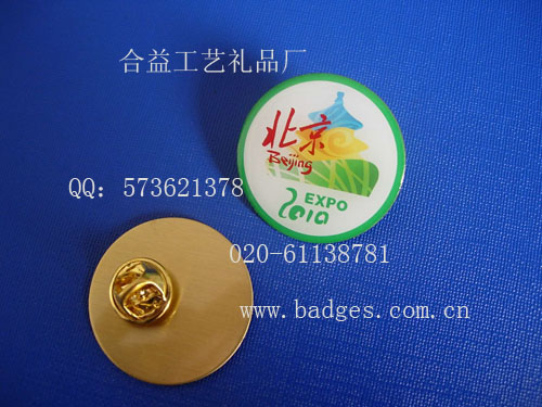 銅片印刷徽章、漸變色印刷徽章、印刷襟章