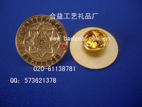 金色徽章、鍍金徽章、滴膠徽章、襟章訂制