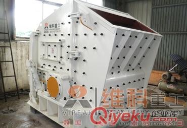 廣西石料反擊破碎機-白云石反擊破-反擊碎石機