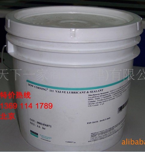 UV流平劑道康寧DC-57,迪高tegoGlide 450,BYK-333