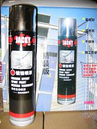 績奇鍍鉻噴漆