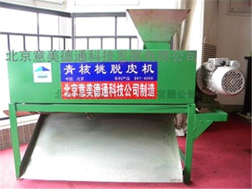 6TQHT最畅销家用型青核桃脱皮清洗联合机
