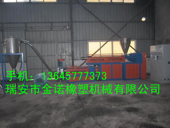 塑料造粒機|塑料造粒機價格|塑料造粒機廠家
