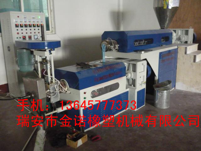 塑料造粒機|塑料造粒機價格|塑料造粒機廠家