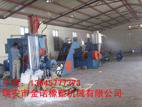 TPR造粒機(jī)|TPR塑料造粒機(jī)