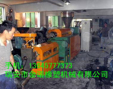 TPR鞋底料造粒機|TPR鞋底料造粒機價格