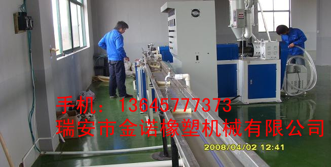 低壓貼片燈帶擠出機|低壓貼片燈條擠出機