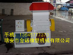 塑料破碎機(jī)價(jià)格|塑料破碎機(jī)廠家|專業(yè)生產(chǎn)塑料破碎機(jī)原始圖片3