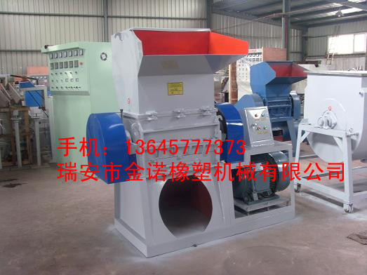 板材粉碎機|板材破碎機|塑料板材粉碎機|塑料板材破碎機