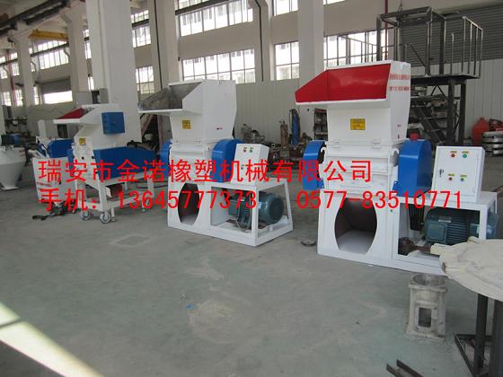 管材粉碎機|管材破碎機|片材粉碎機|片材破碎機
