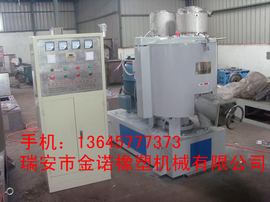 混料機|混料機價格|混料機廠家|專業(yè)生產(chǎn)混料機
