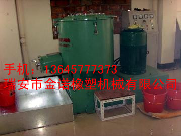 混料機|混料機價格|混料機廠家|專業(yè)生產(chǎn)混料機
