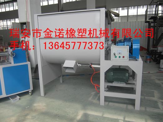 混合機|混合機價格|混合機廠家|專業(yè)生產(chǎn)混合機