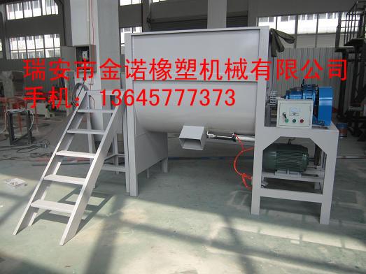 塑料混料機|塑料混合機原始圖片2