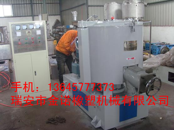 塑料混料機|塑料混合機原始圖片3