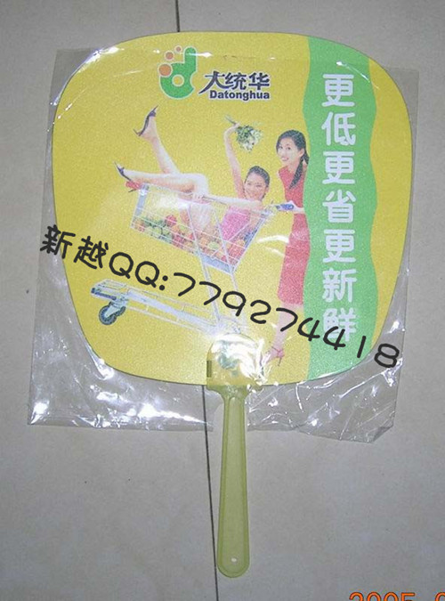 供應(yīng)廣告扇　廠家直銷原始圖片3