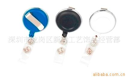 易拉得 易拉扣 伸縮扣