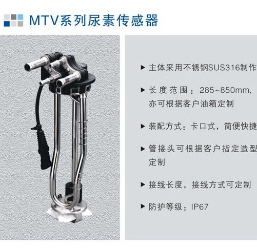 進口耐酸堿ABS塑料電纜式浮球開關(guān)，水銀電纜浮球開關(guān)