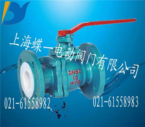 手动球阀，手动法兰球阀