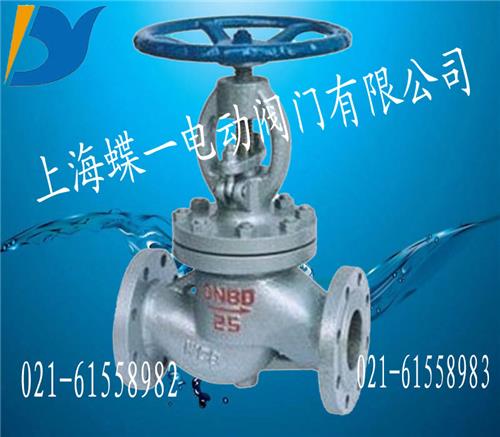 手动截止阀，J41H手动法兰截止阀