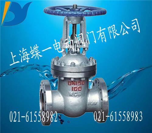 手动法兰闸阀，Z41H-64手动闸阀