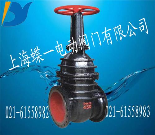 硬密封蝶阀，D41H-16手动硬密封蝶阀