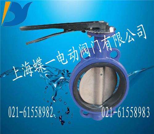 软密封蝶阀，D71X-16手动蝶阀