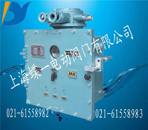 防爆型阀门控制箱，KXBC-1矿用阀门控制箱