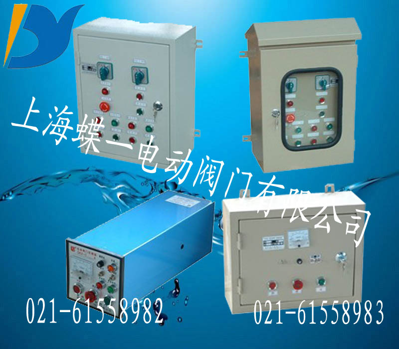 戶外型閥門控制箱，DKX-DGW戶外型閥門控制箱