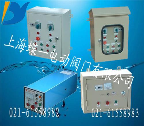 一控二阀门控制箱，DKX电动阀门控制箱