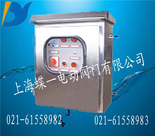 户外型阀门控制箱，DKX-DGW户外型阀门控制箱