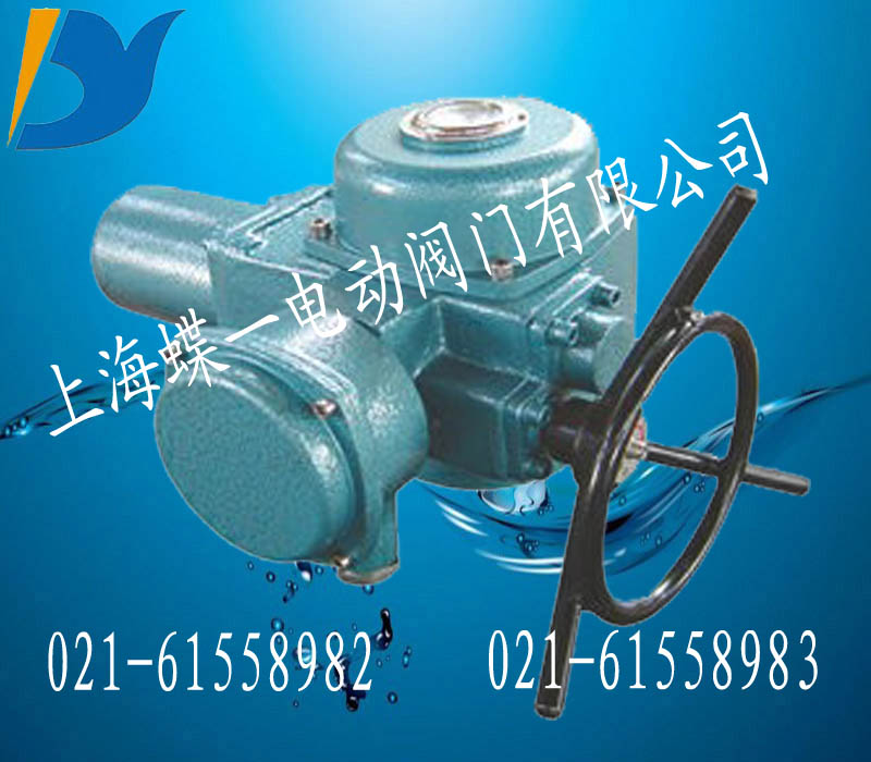部分回轉(zhuǎn)防爆型電動(dòng)裝置，QB部分回轉(zhuǎn)電動(dòng)執(zhí)行機(jī)構(gòu)