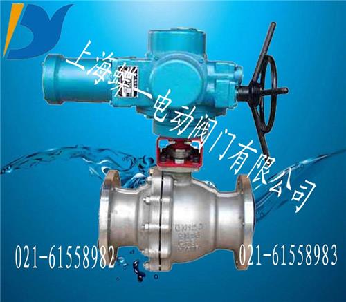 电动球阀，Q941F电动球阀，电动球阀厂家