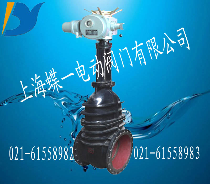 電動(dòng)暗桿閘閥，Z945T電動(dòng)鑄鐵暗桿閘閥
