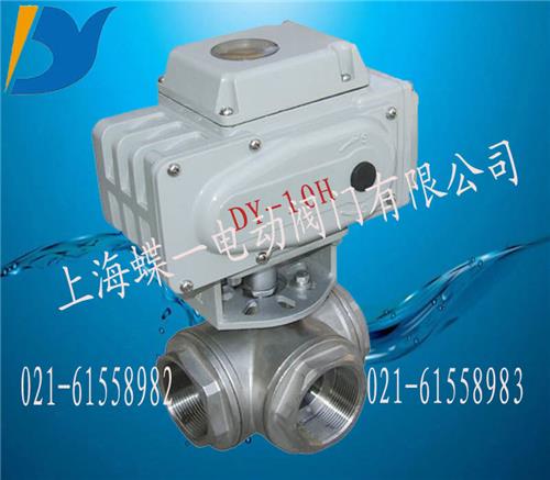 电动三通球阀，Q944F-16电动三通球阀