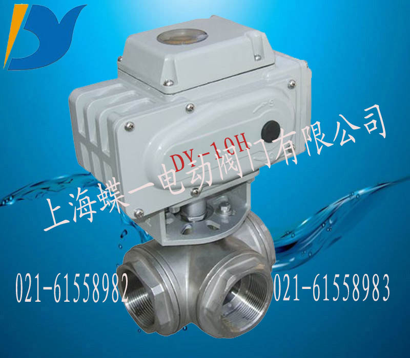 電動內螺紋球閥，Q941F電動內螺紋球閥