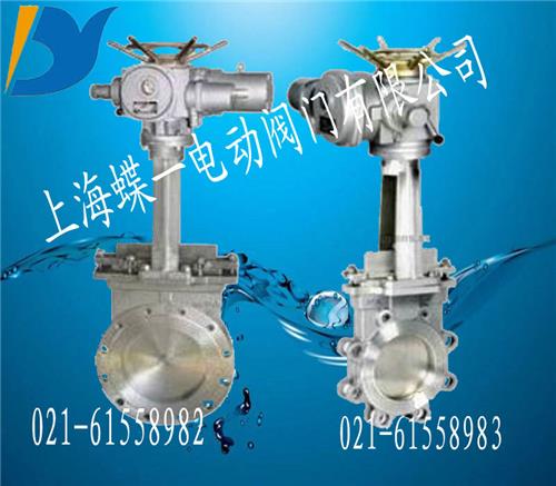 电动刀形闸阀，PZ973电动刀闸阀