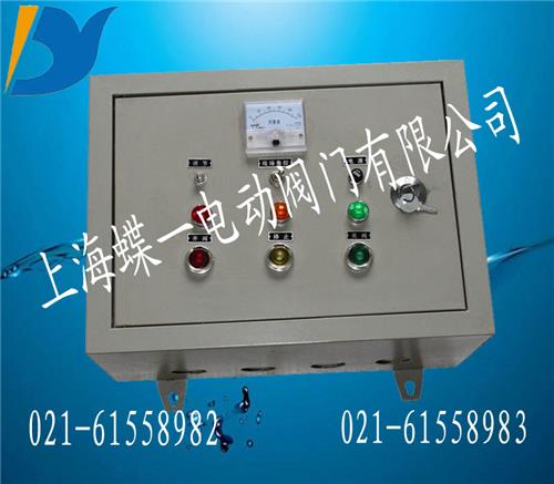 挂壁式阀门控制箱，DZG挂壁式电动阀门控制箱