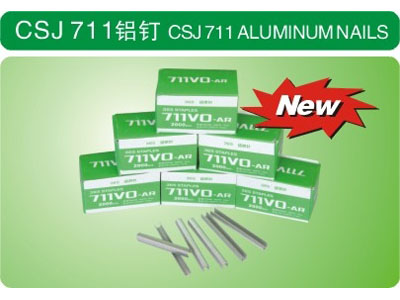 711鋁釘