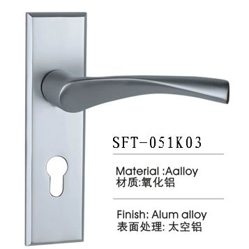 房門鋁鎖