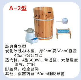 熏蒸桶---豐足蒸汽桶A3型