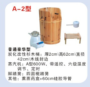 健康豐足桶A2型